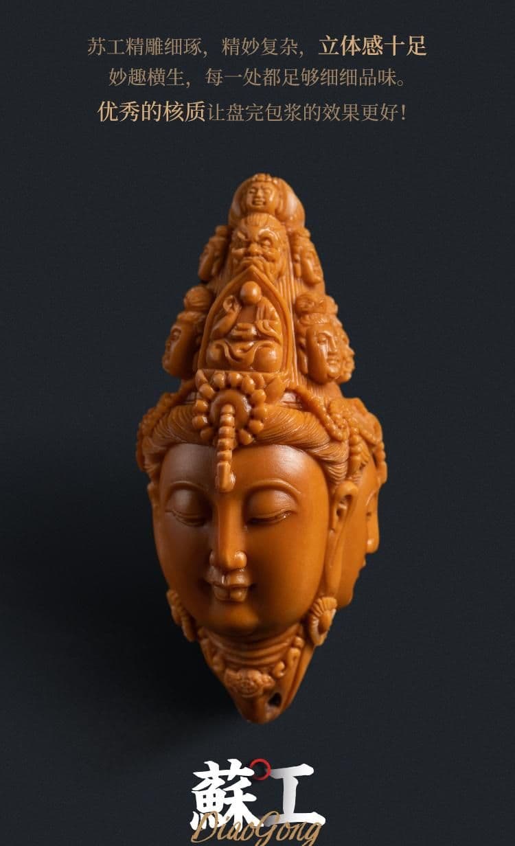 Exquisite Olive Pit Carving Pendant