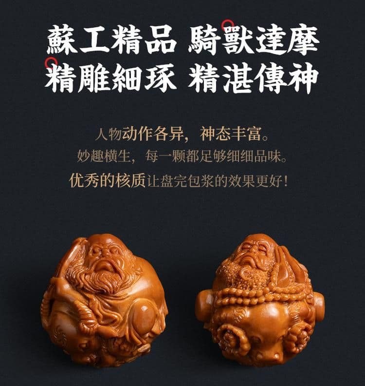 Fine Carving Fine Carving Bracelet