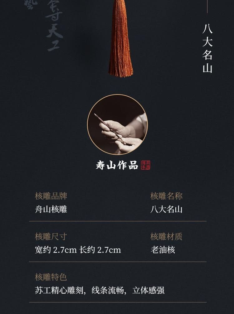 Exquisite Eight Sacred Mountains Meilin Aged Oil Pit Bracelet