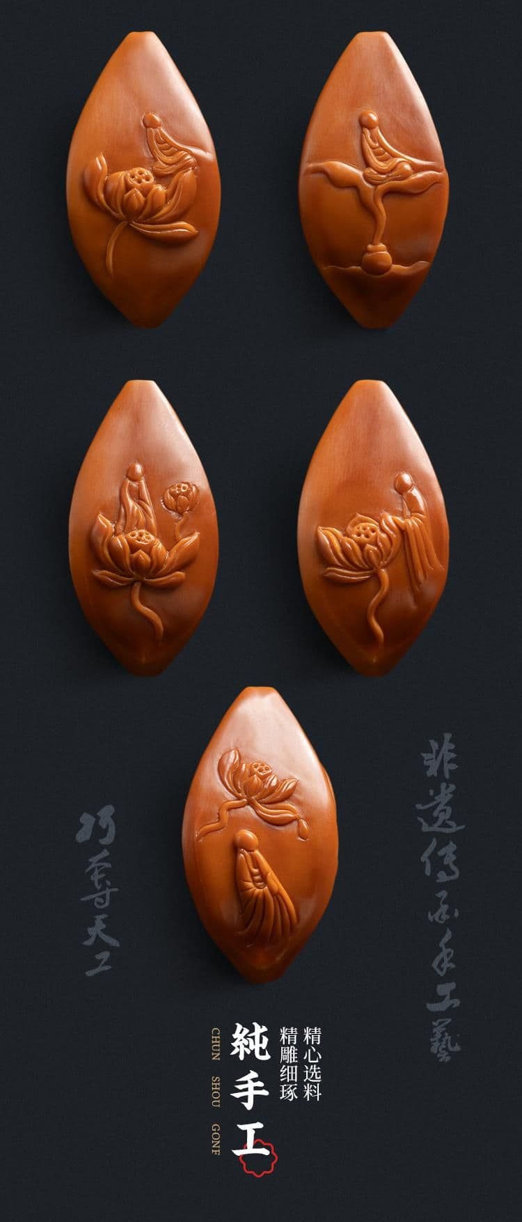 Fine Carving Fine Carving Crystal Pit Crystal Pit Long Strand