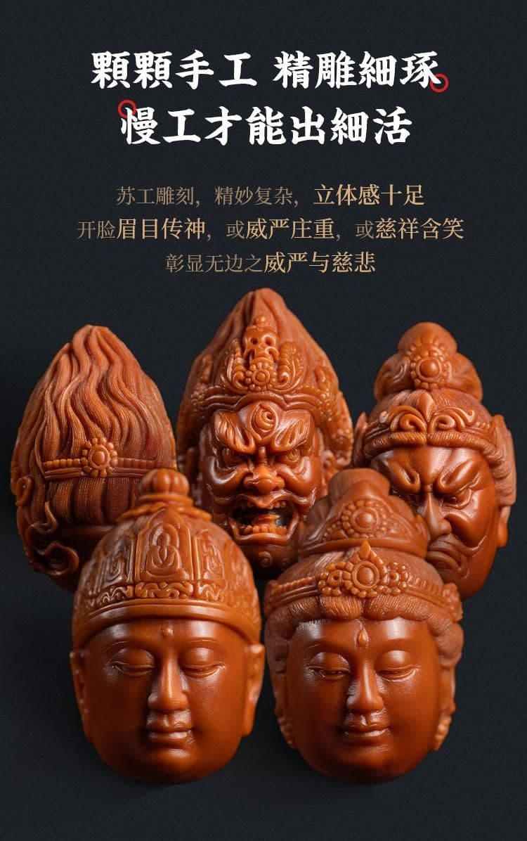 Exquisite Ten Thousand Buddhas Long Strand