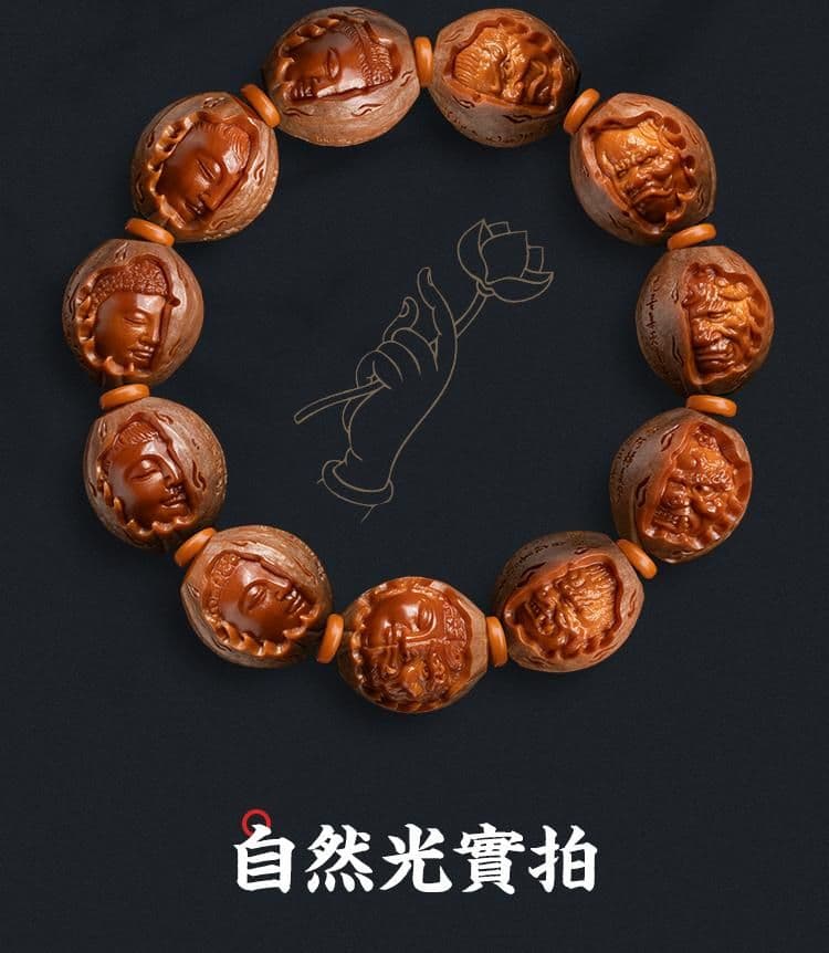 Exquisite A Moment of Thought Small Seed Bracelet