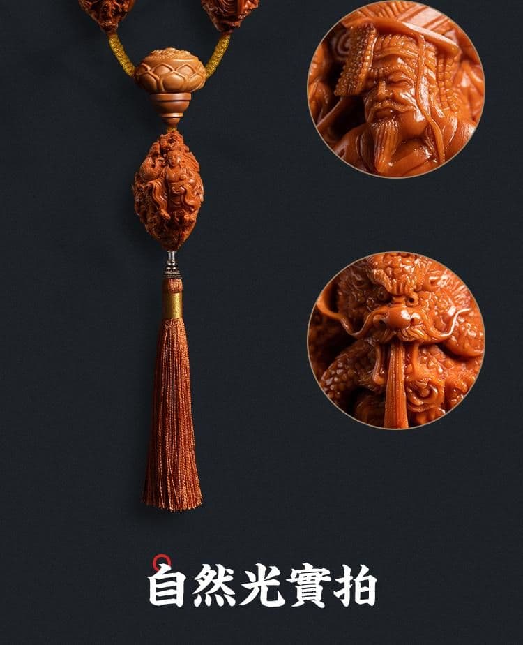 Precious Supreme Emperor Long Strand