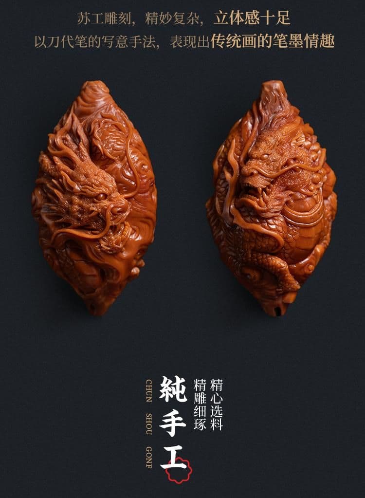 Exquisite Olive Pit Carving Long Strand
