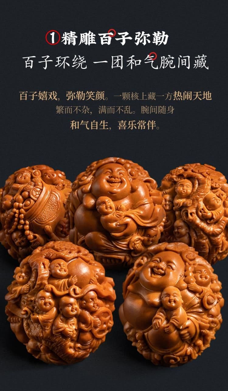 Premium Maitreya Buddha Aged Oil Pit Aged Oil Pit Bracelet