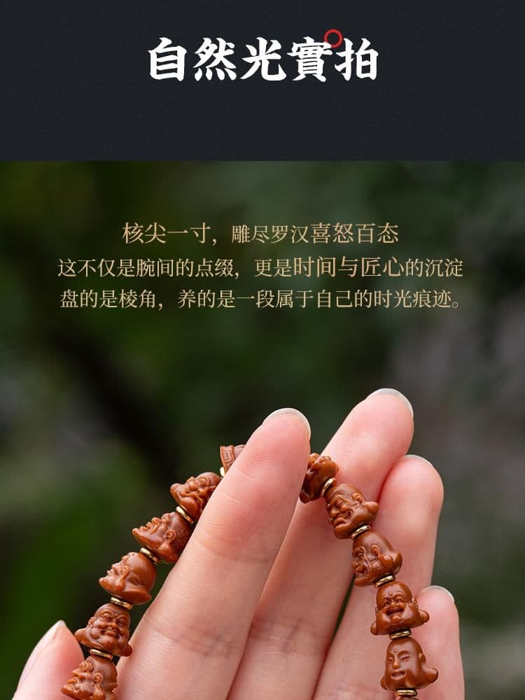 Exquisite Arhats Pit Tip Pit Tip Bracelet