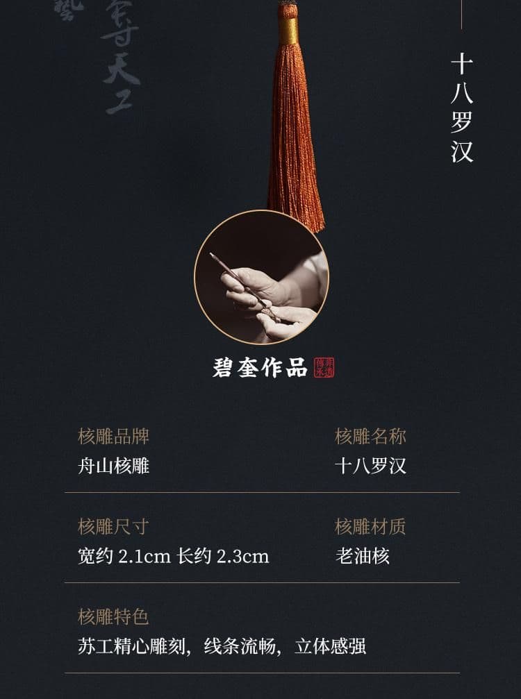 18 Arhats Aged Oil Pit Aged Oil Pit Bracelet