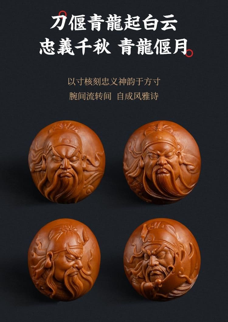 Fine Carving Guan Gong Fine Carving Bracelet