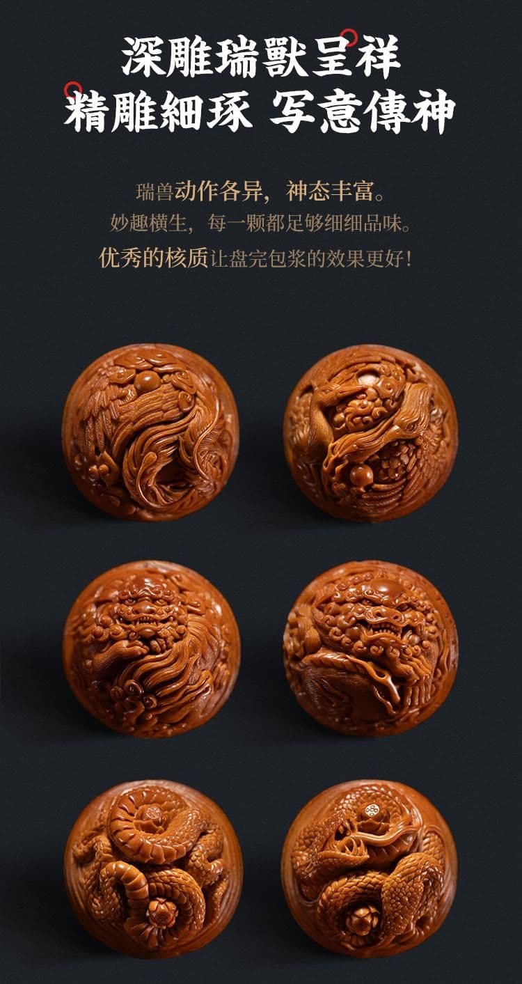 Exquisite Auspicious Beast Bracelet