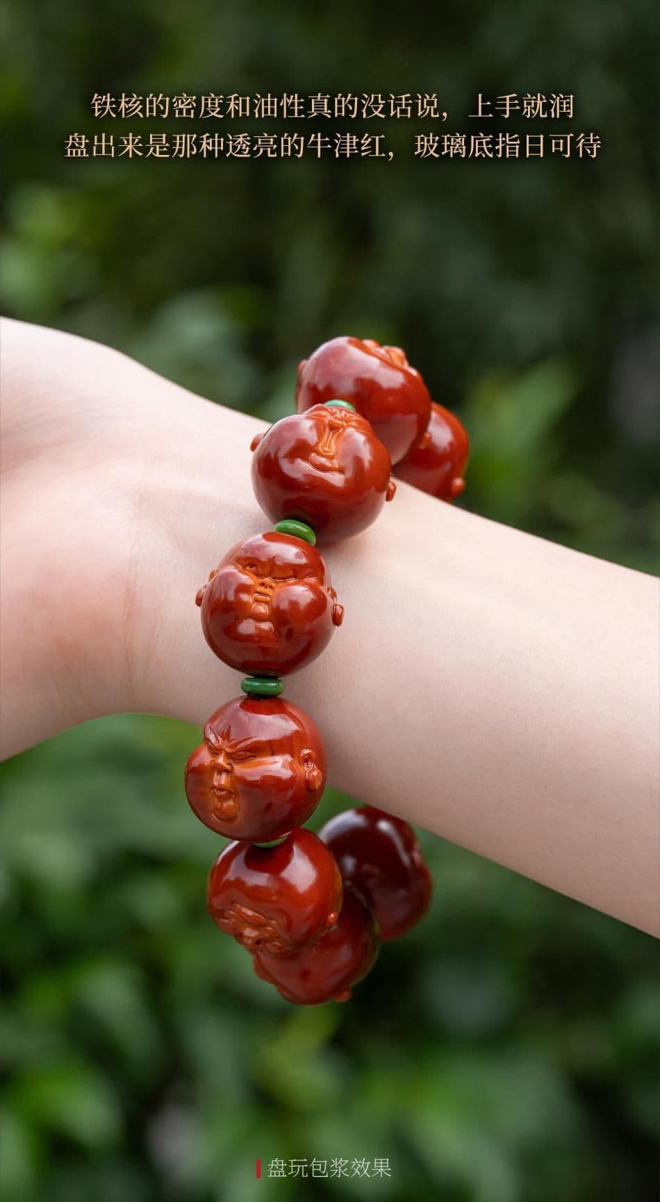 Exquisite Aspects of Life Chubby Lord Iron Pit Bracelet