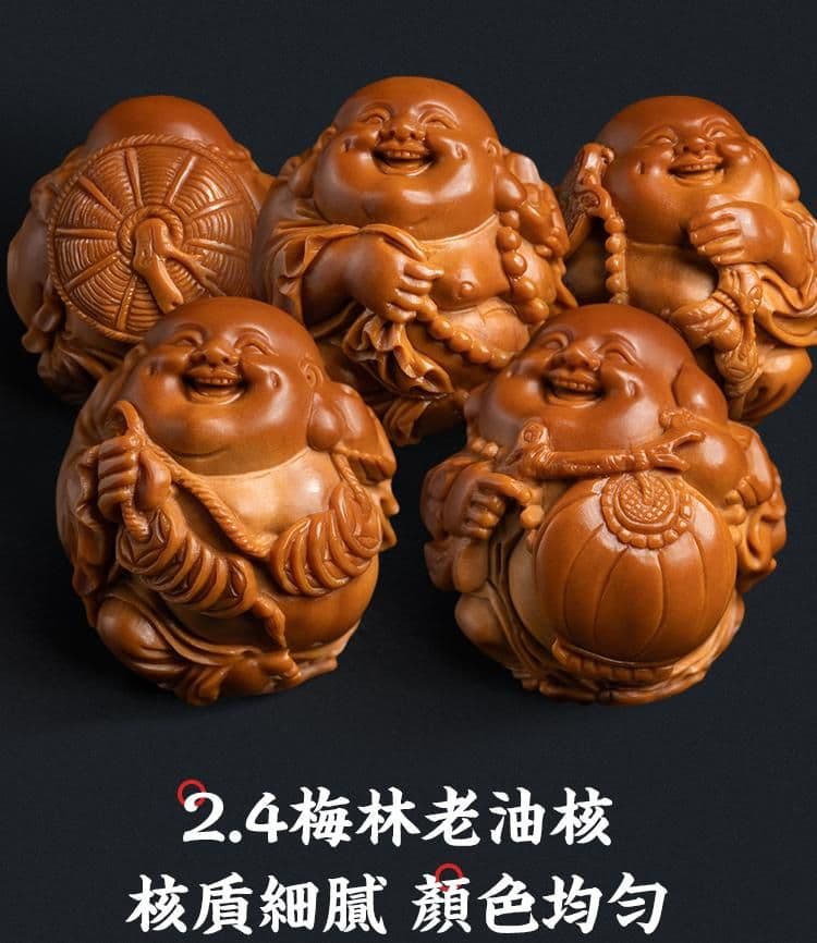 Maitreya Buddha Eight Treasures Aged Oil Pit Bracelet