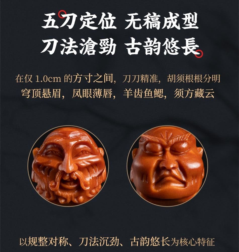 Fine Carving 18 Arhats Fine Carving Iron Pit Bracelet