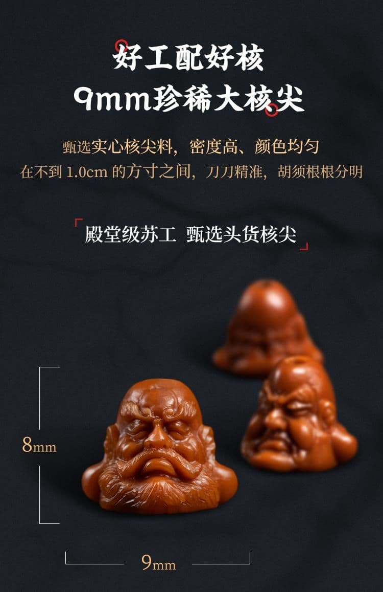 Exquisite 108 Arhats Pit Tip Pit Tip Long Strand