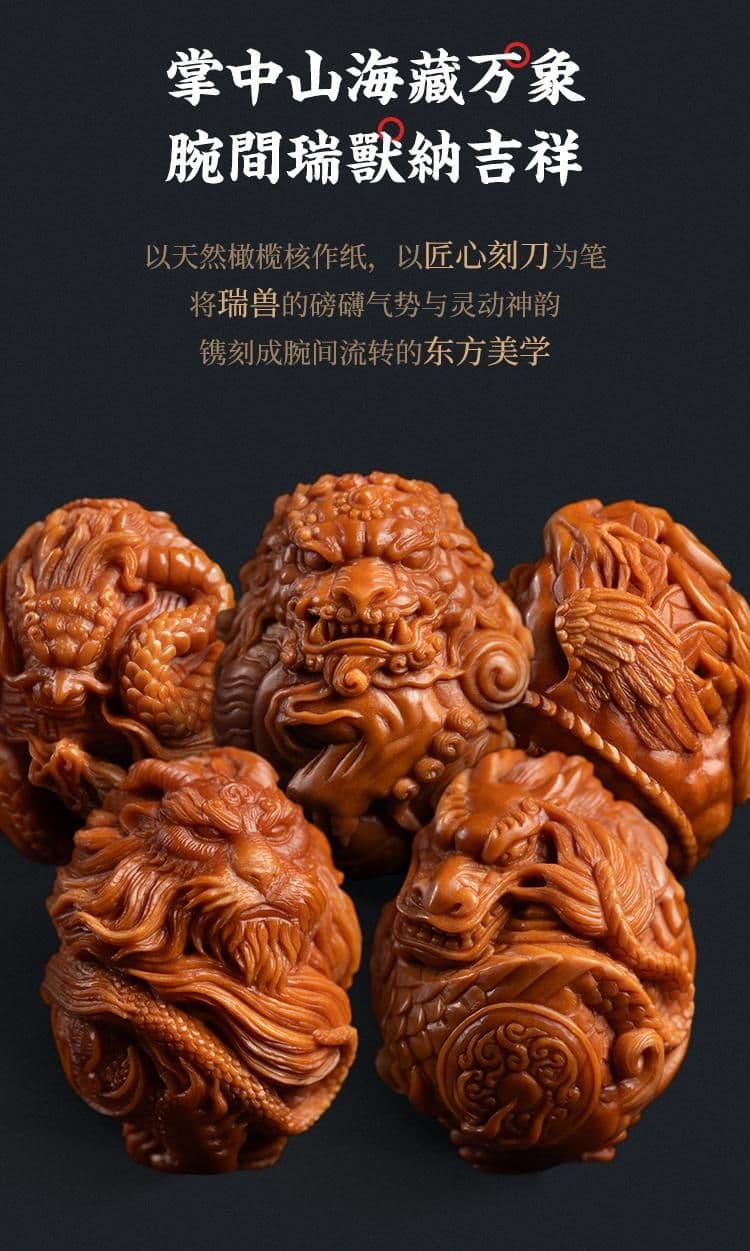 Exquisite Auspicious Beast Bracelet