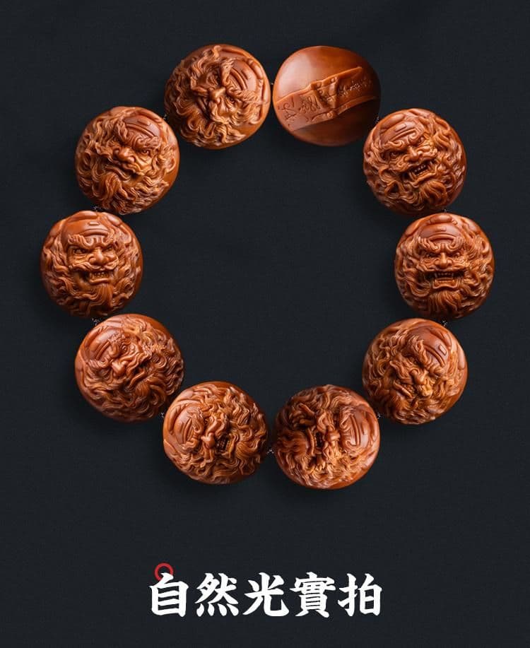 Fine Carving Zhong Kui Fine Carving Bracelet