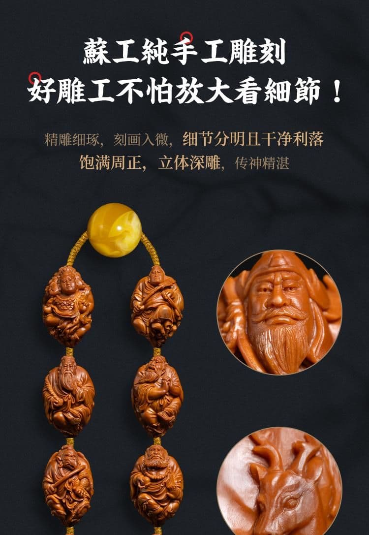 Premium Investiture of the Gods Meilin Red Pit Meilin Red Pit Bracelet