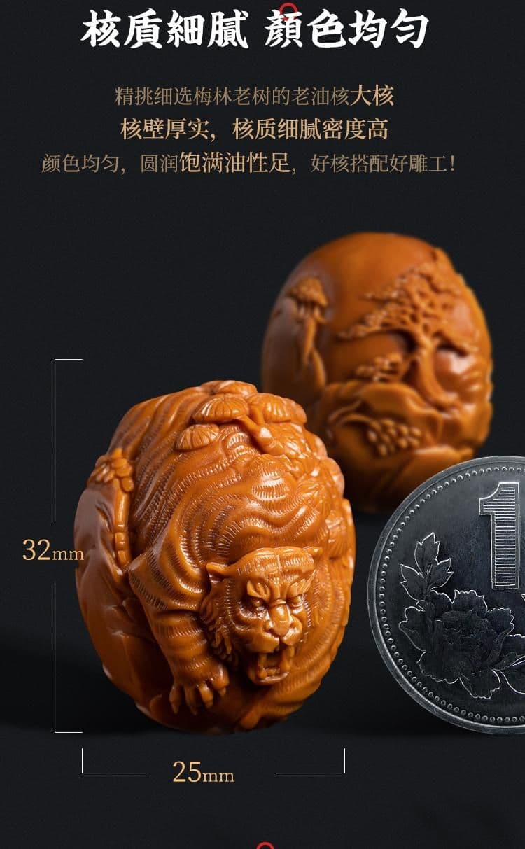 Exquisite Olive Pit Carving Bracelet