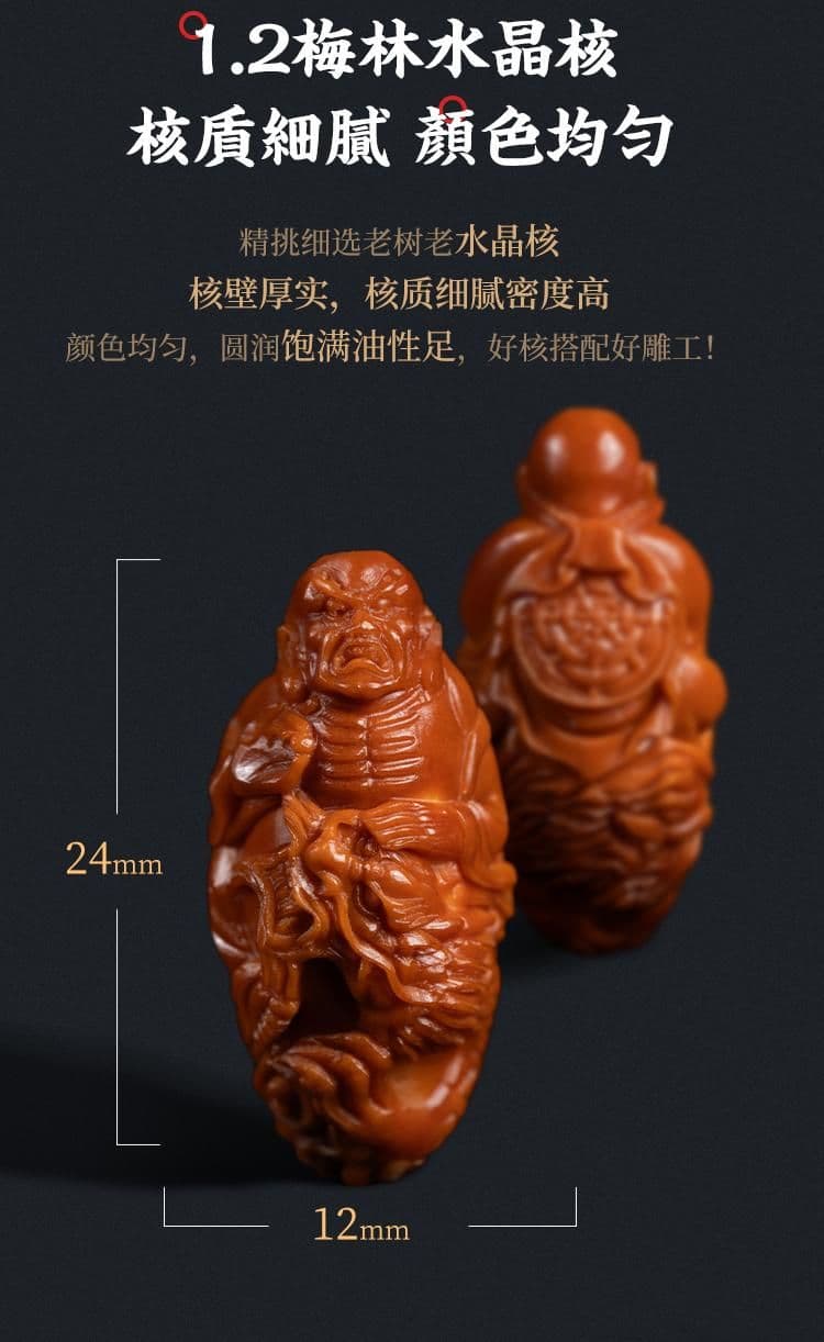 Exquisite 18 Arhats Long Strand