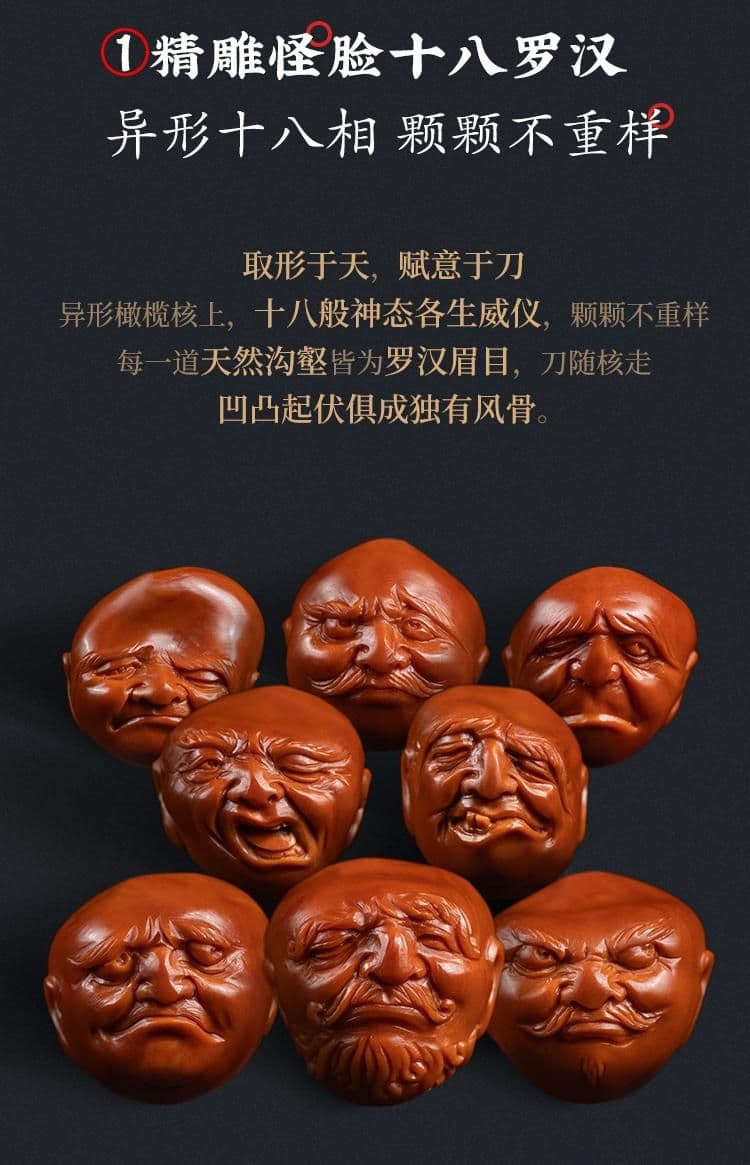 Premium 18 Arhats Long Strand