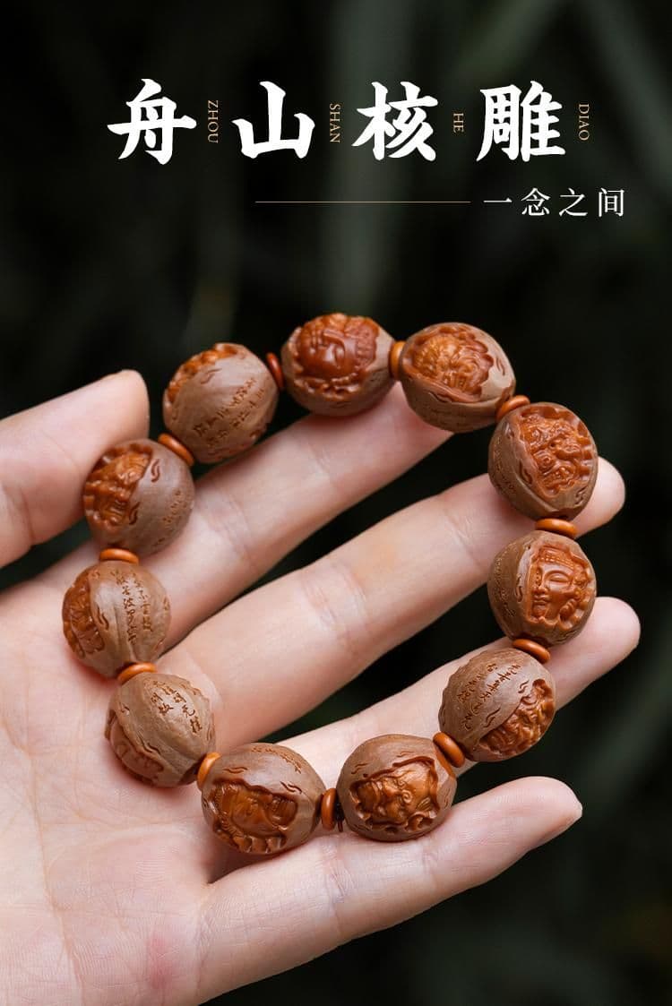 Exquisite A Moment of Thought Small Seed Bracelet