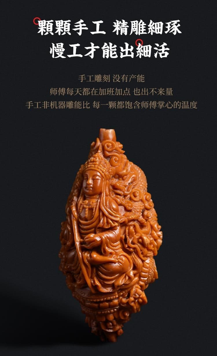 Exquisite Olive Pit Carving Single Pit Single Pit