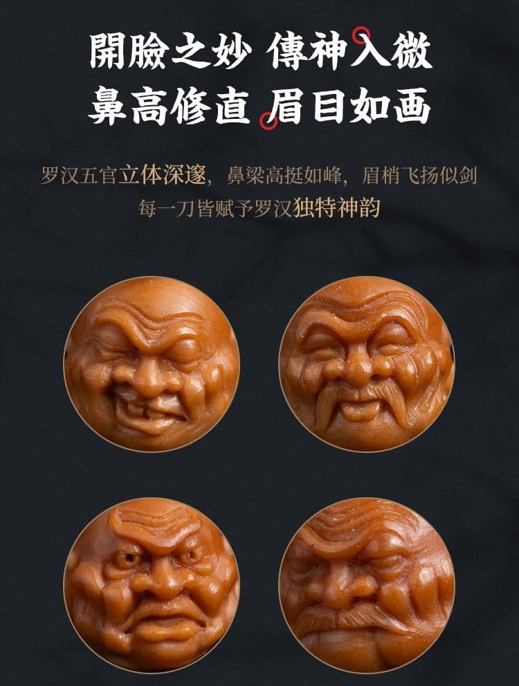 Double-Sided 108 Arhats Double-Sided Pit Tip Long Strand
