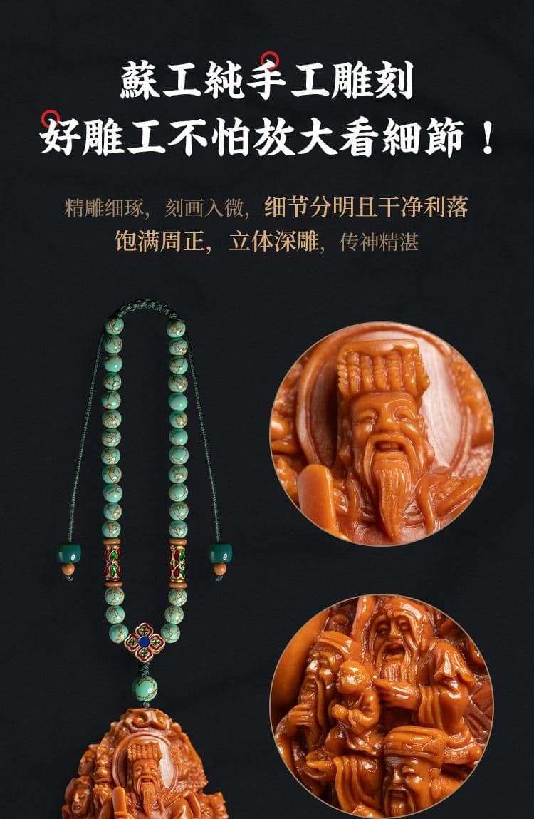 Deep Carving Immortals Gathering Deep Carving Single Pit Bracelet