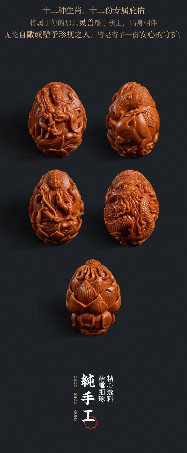 Exquisite Olive Pit Carving Bracelet