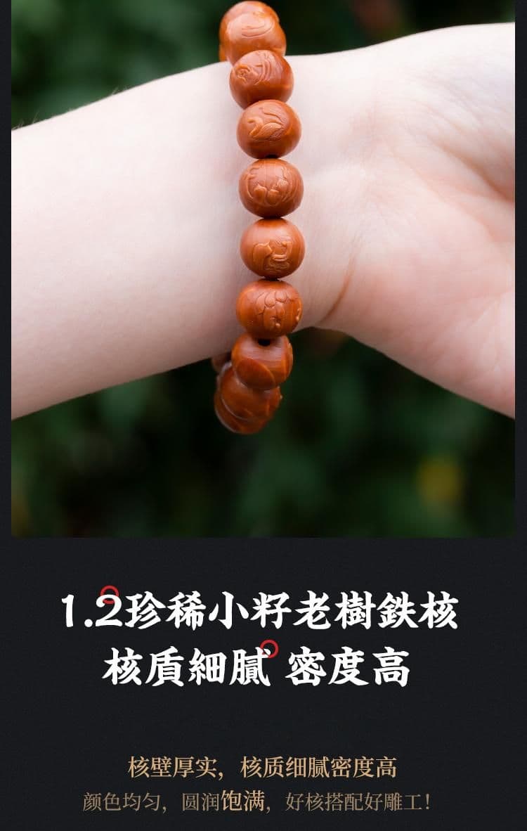 Exquisite Iron Pit Small Seed Iron Pit Bracelet
