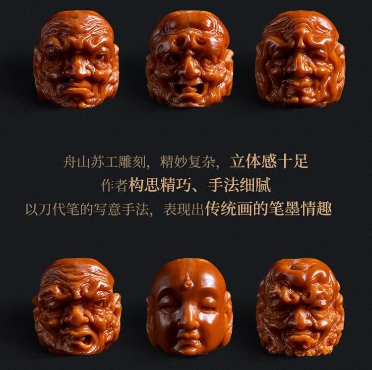 Rare 18 Arhats Small Seed Bracelet