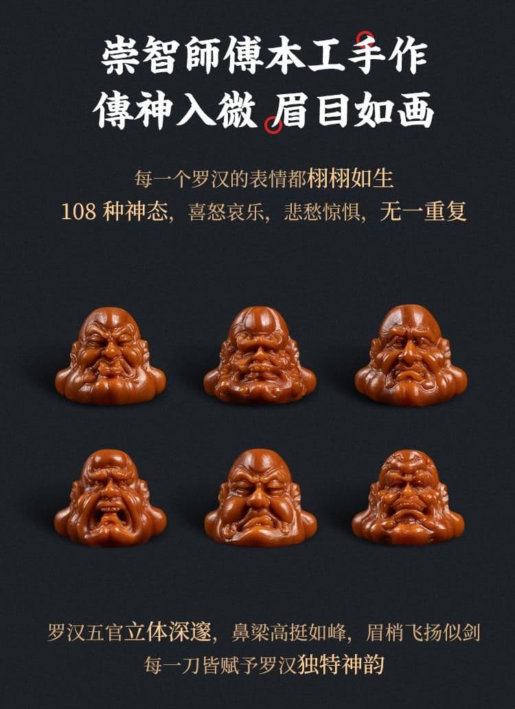 Exquisite 108 Arhats Pit Tip Pit Tip Long Strand