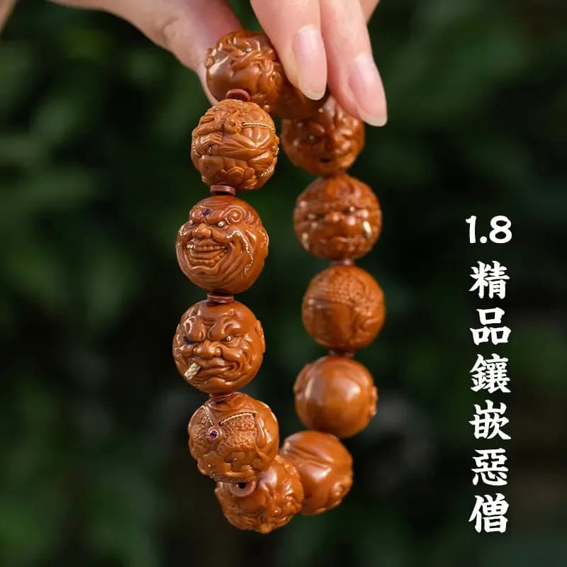 Exquisite Olive Pit Carving Bracelet