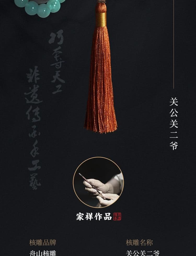 Precious Guan Yu Guan Gong Large Crystal Pit Bracelet