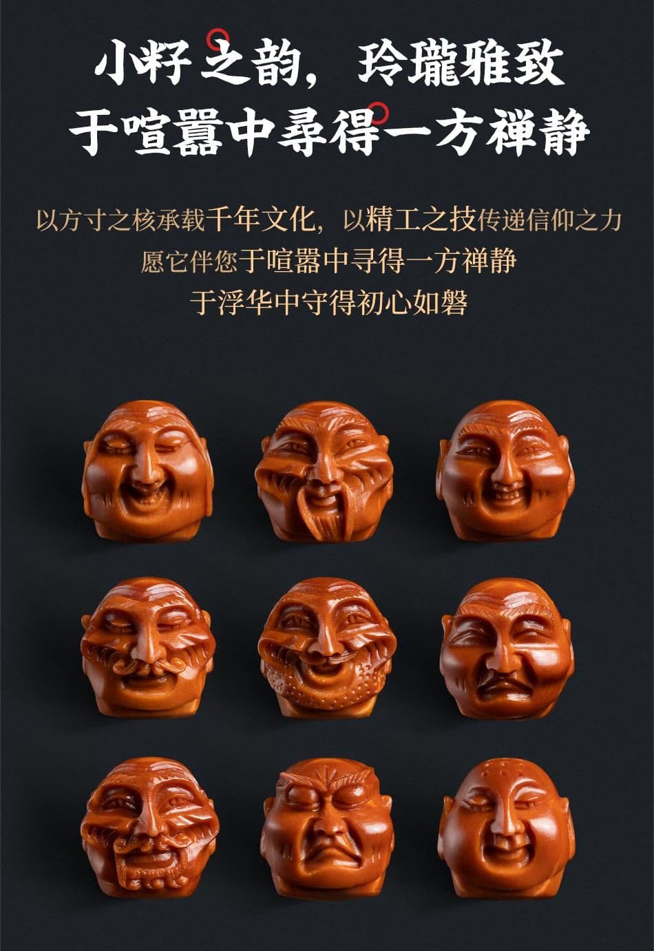 Fine Carving 18 Arhats Fine Carving Iron Pit Bracelet
