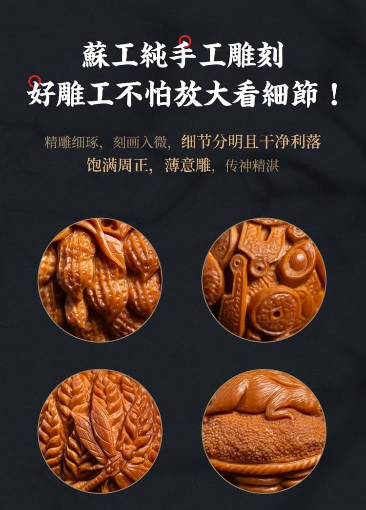 Exquisite Olive Pit Carving Bracelet