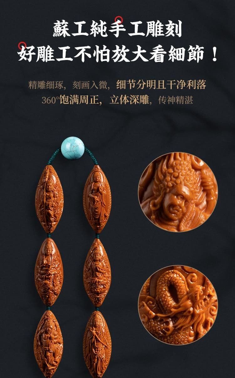 Precious Auspicious Beast Ten Thousand Buddhas Bracelet