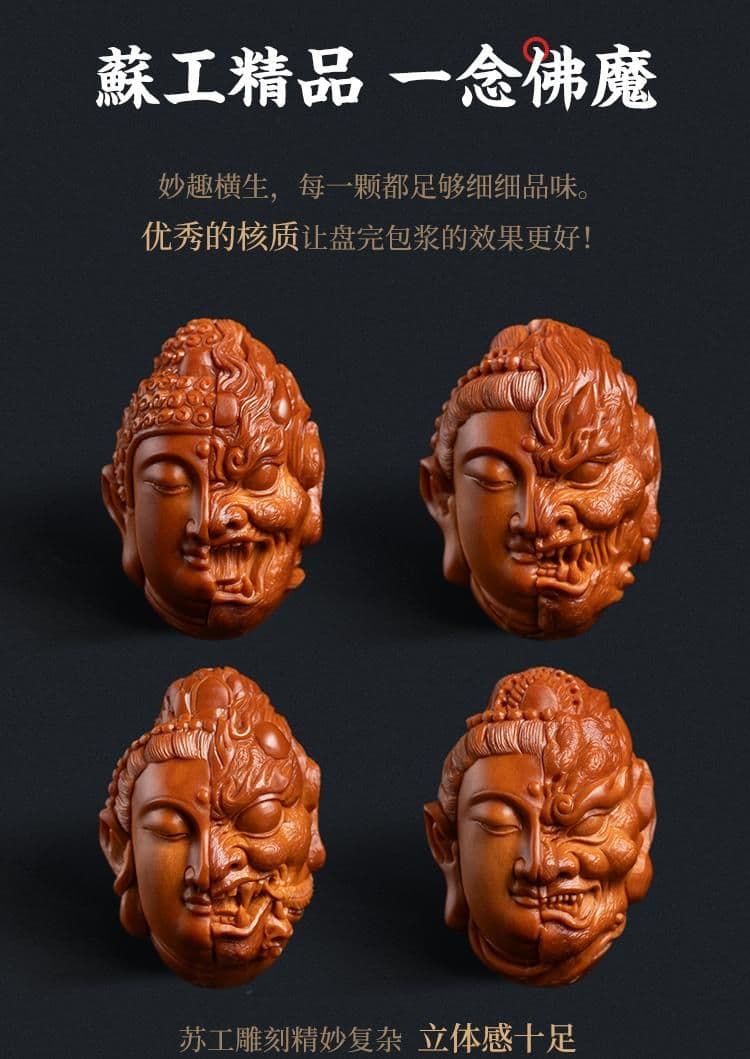 Exquisite Heart Sutra Buddha and Demon Bracelet