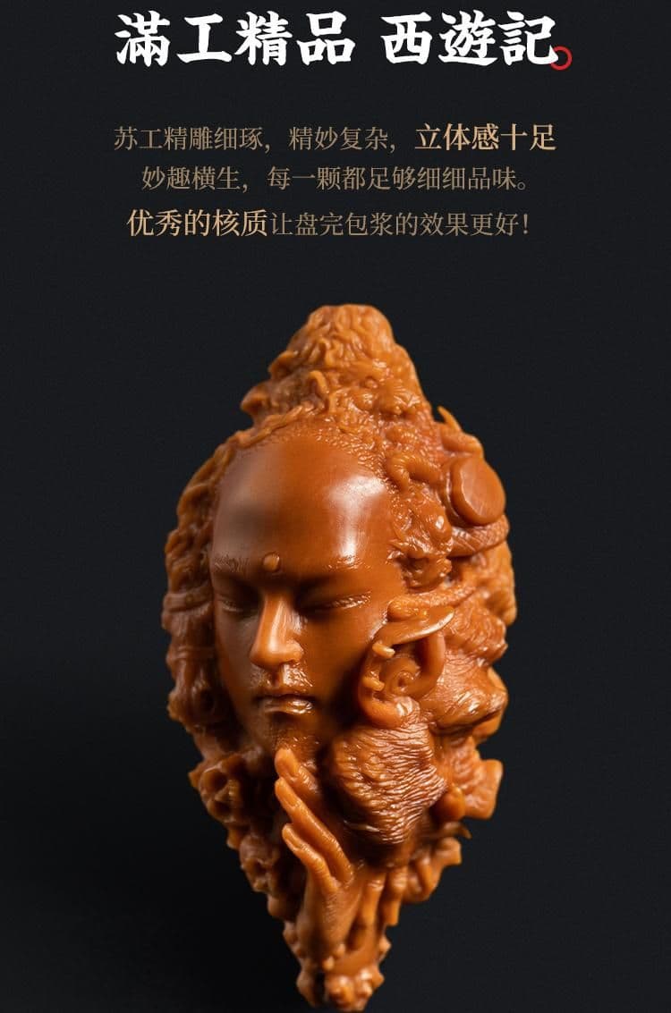 Journey to the West Crystal Pit Crystal Pit Hand Piece