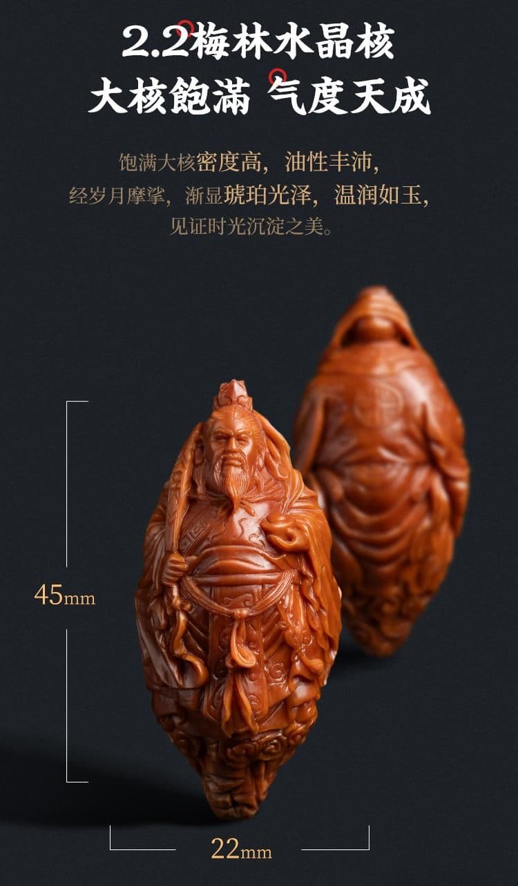 Premium God of Wealth Long Strand