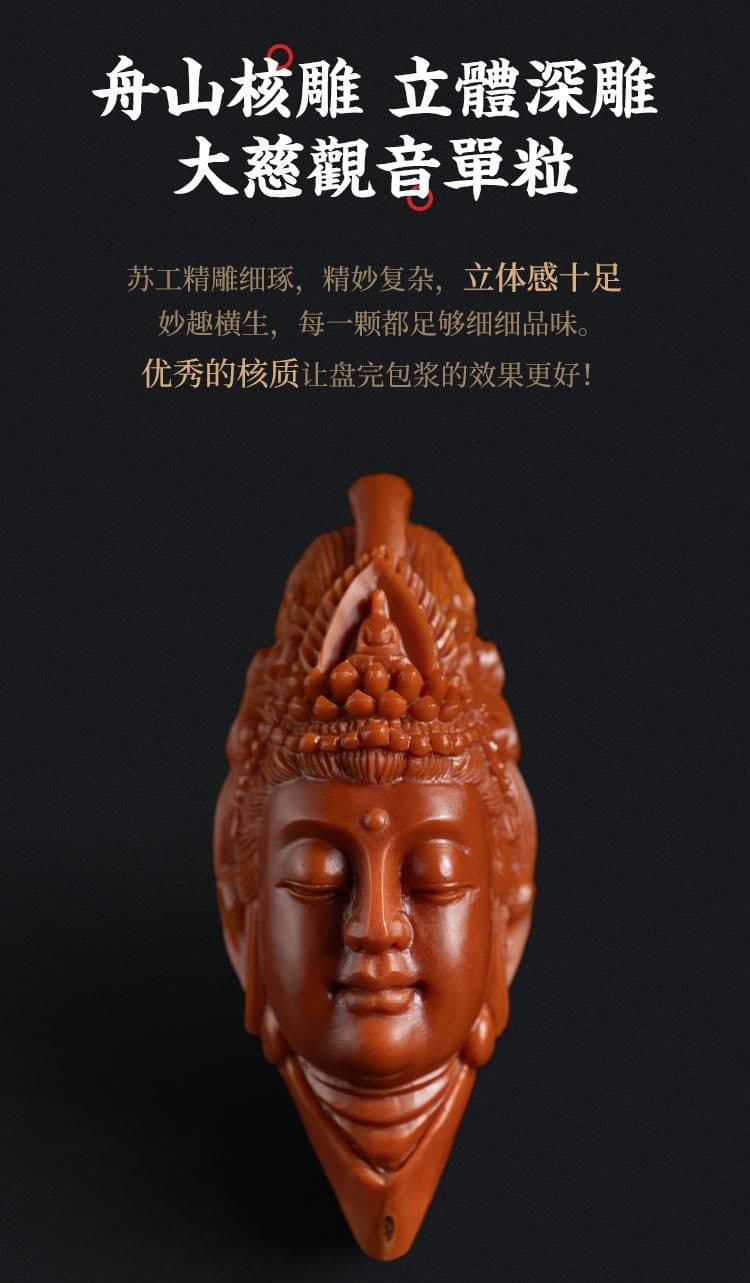 Exquisite Great Compassion Guanyin Hand Piece