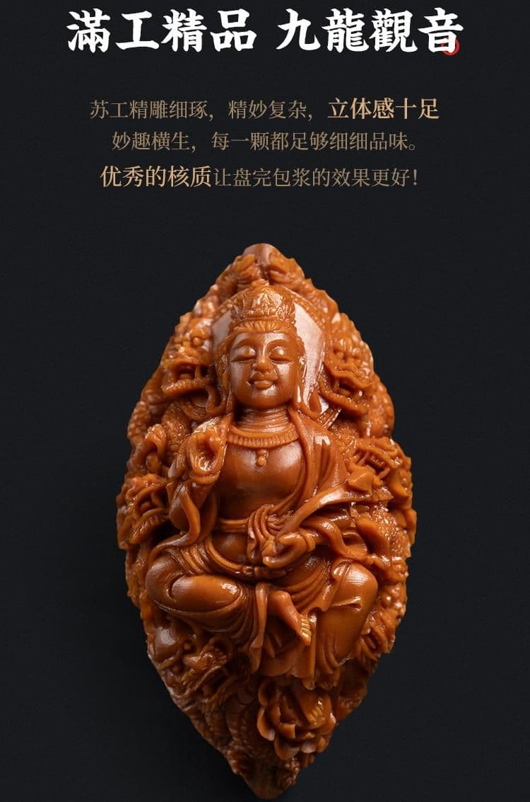 Deep Carving Nine Dragons Guanyin Deep Carving Crystal Pit Hand Piece