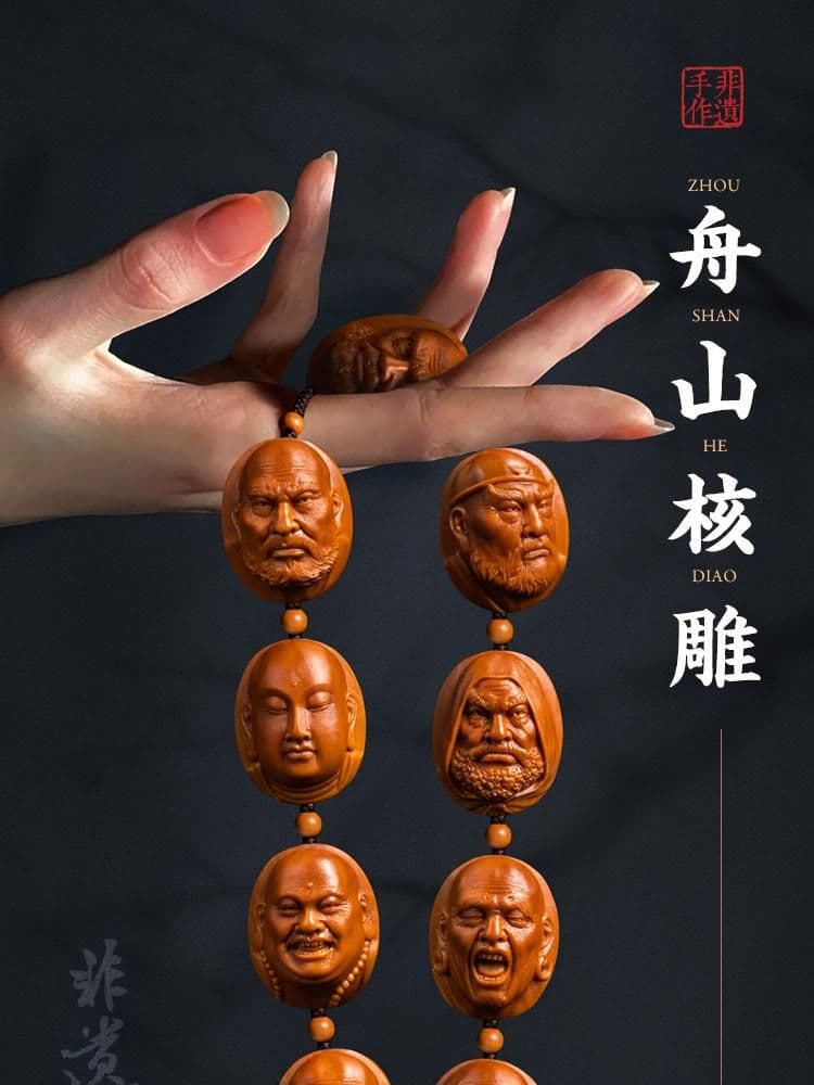 Double-Sided 18 Arhats Double-Sided Bracelet