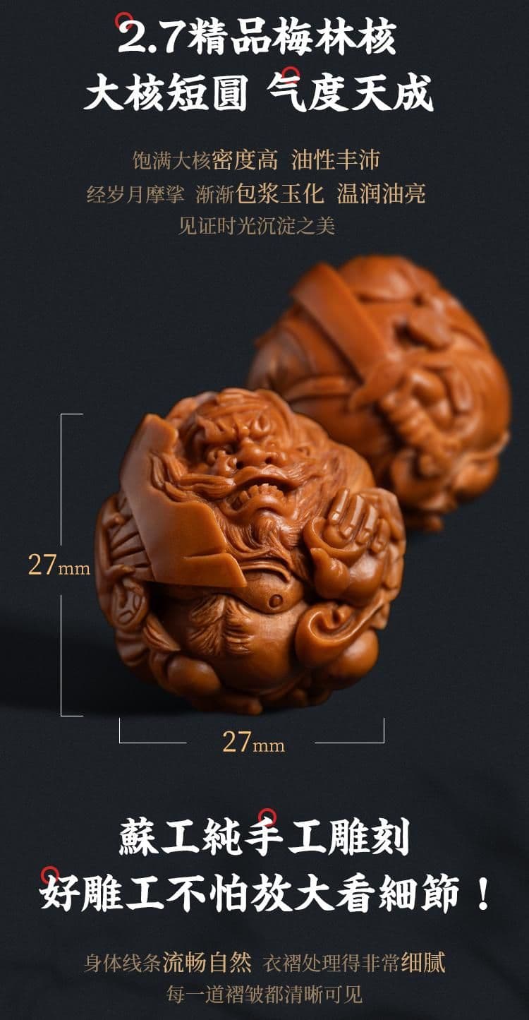 Exquisite Zhong Kui Blessing Bracelet