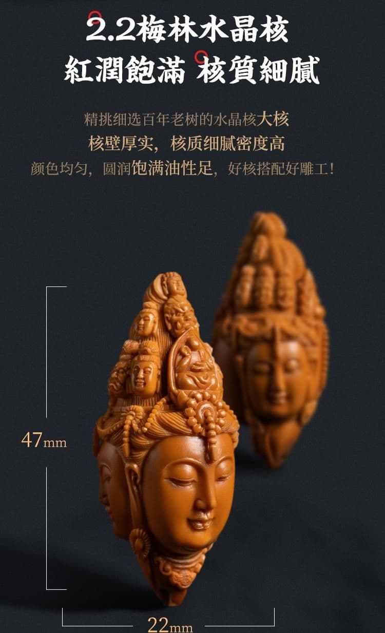 Exquisite Olive Pit Carving Pendant