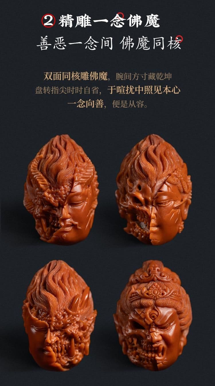 Exquisite Buddha and Demon Bracelet