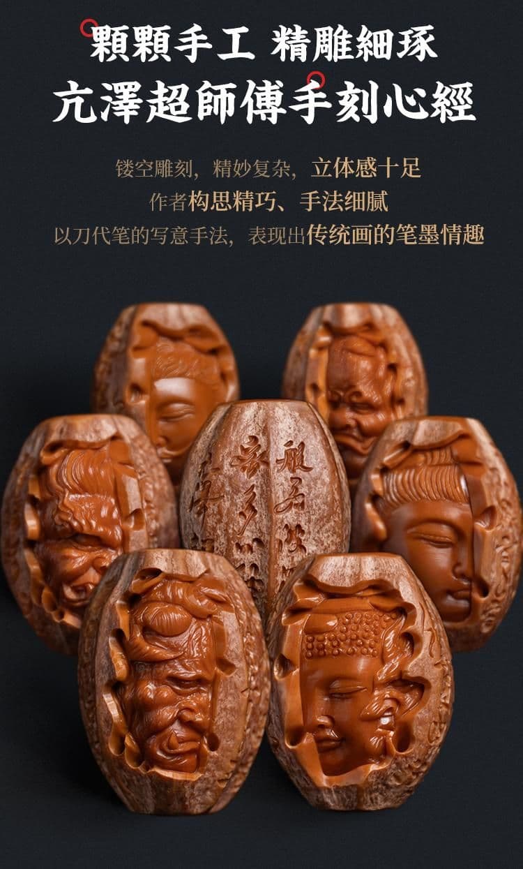 Premium Heart Sutra Buddha and Demon Bracelet
