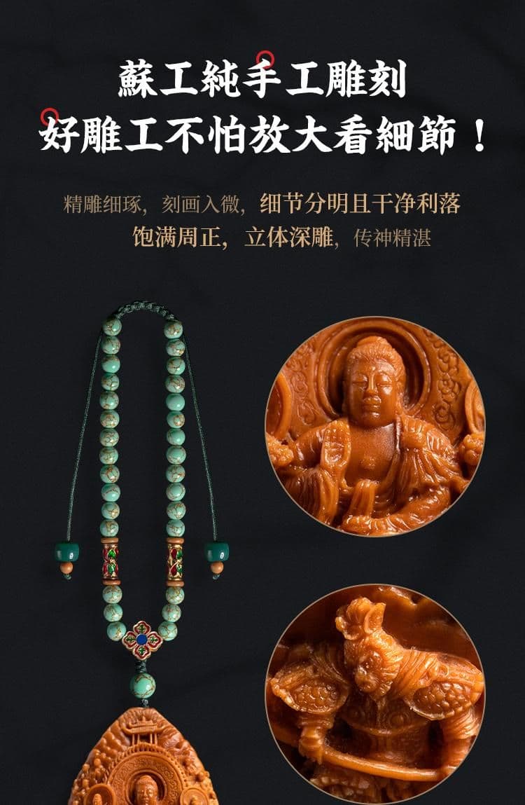 Journey to the West Bracelet
