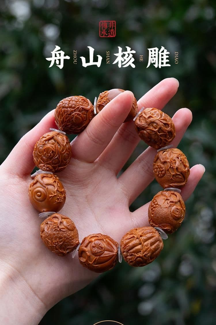 Exquisite Olive Pit Carving Bracelet