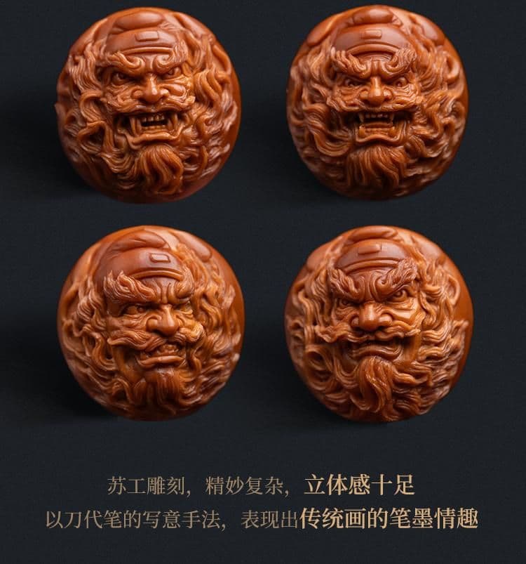 Fine Carving Zhong Kui Fine Carving Bracelet