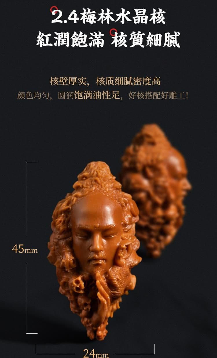 Journey to the West Crystal Pit Crystal Pit Hand Piece